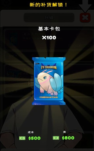 闲置卡牌店大亨2023安卓最新版