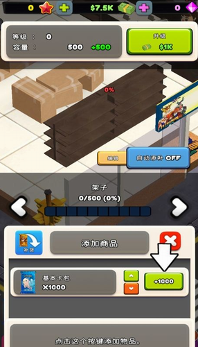 闲置卡牌店大亨2023安卓最新版