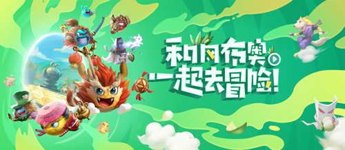 不思议迷宫2023劲爽一夏定向越野任务通关方法