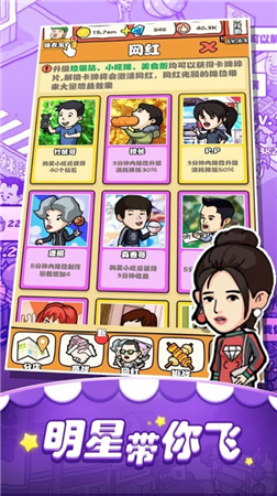 小吃街模拟器游戏