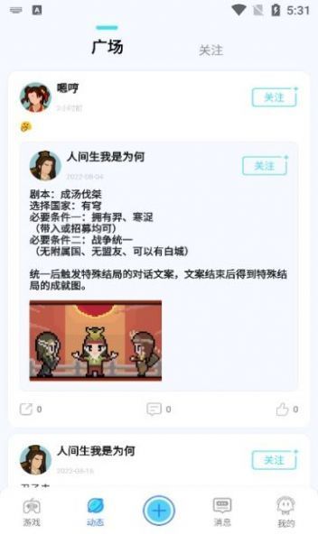 4399游戏盒官网版手机版手机苹果下载