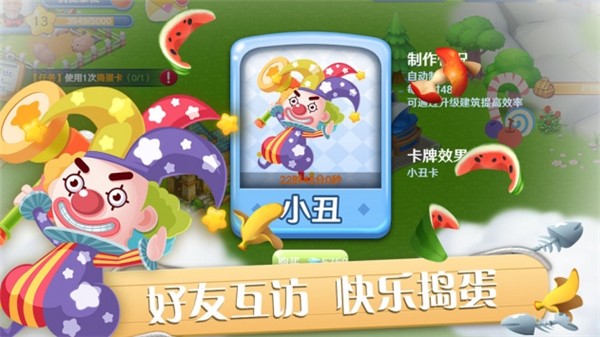 彩虹橙安卓下载最新版