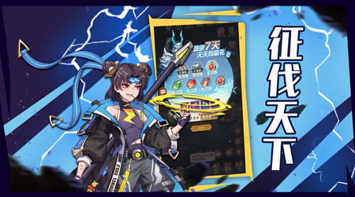 除魔安卓版最新版