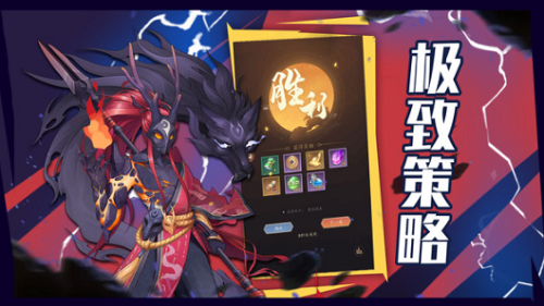 除魔安卓版最新版