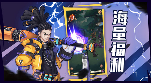 除魔安卓版最新版