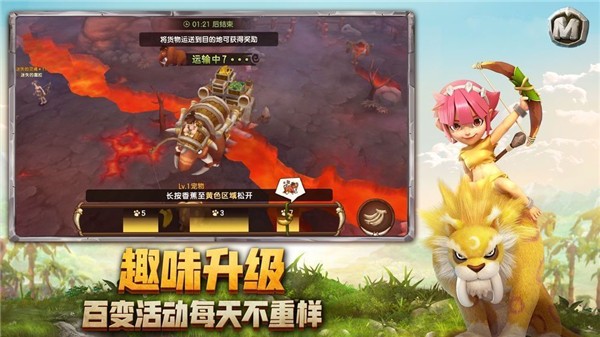 最后的原始人下载安装2023版