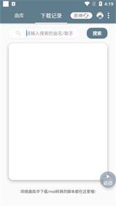 钢琴助手苹果版免费版