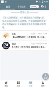 钢琴助手苹果版免费版