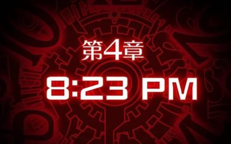 幽灵诡计第四章图文通关解密详细