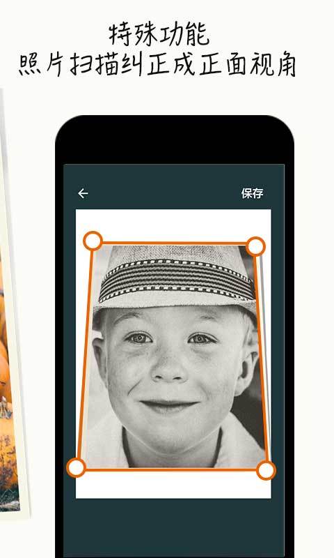 老照片修复软件免费下载苹果版