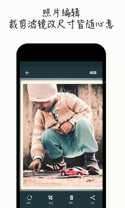 老照片修复软件免费下载苹果版