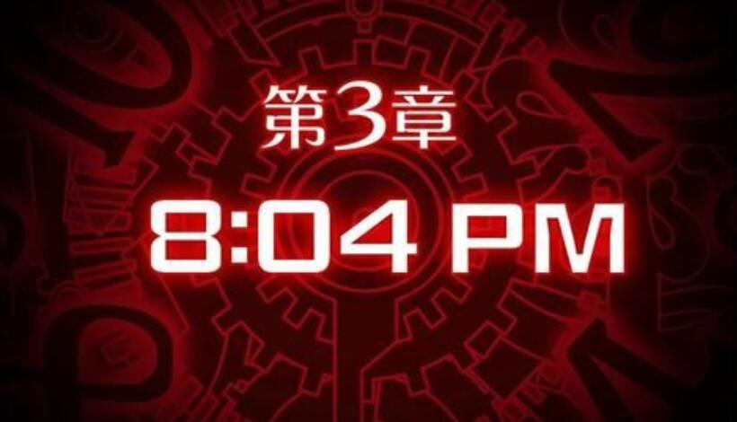 幽灵诡计第三章图文通关流程