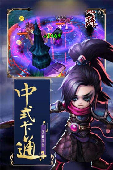 功夫武侠手机下载安装