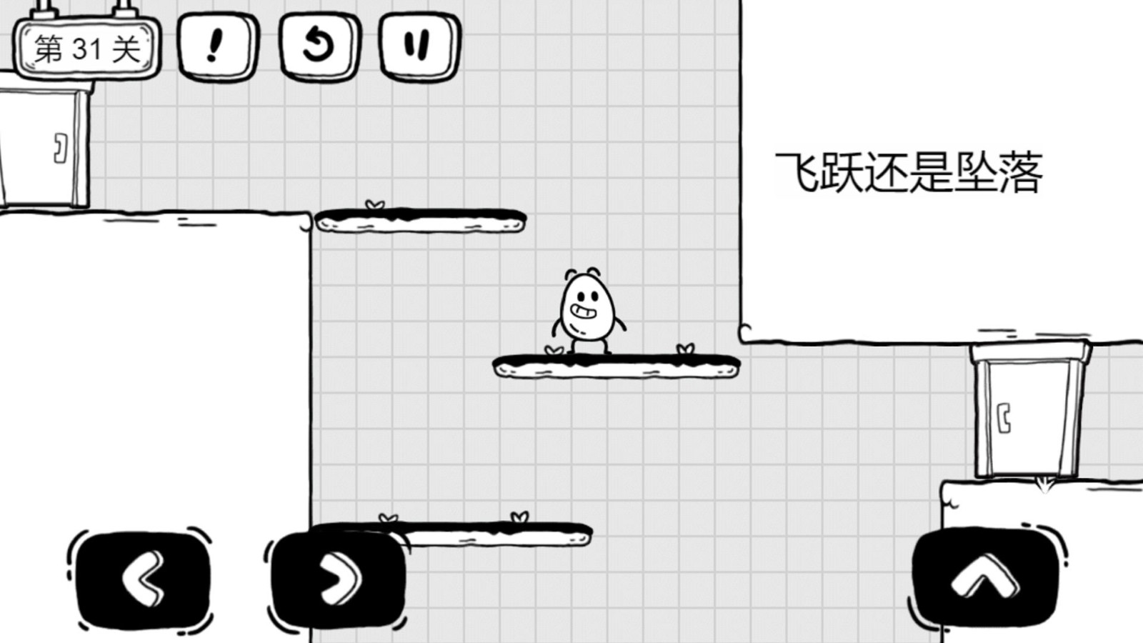 茶叶蛋大冒险最新下载2023版