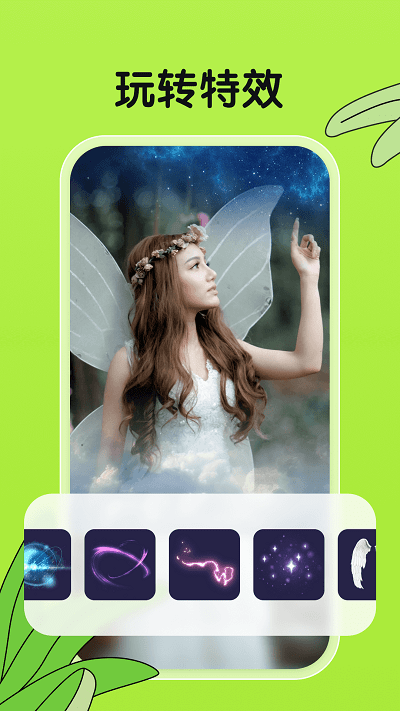 君瑶相机APP免费版ios版