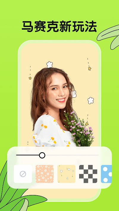 君瑶相机APP免费版ios版