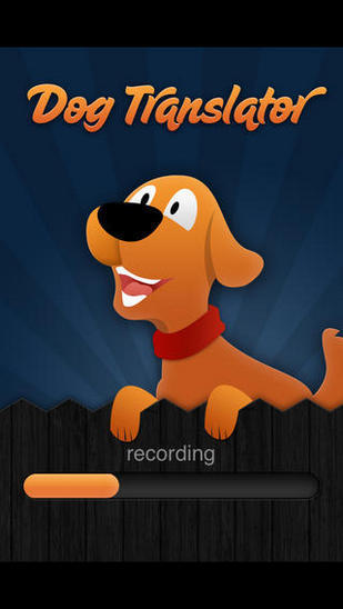 狗语翻译器免费版