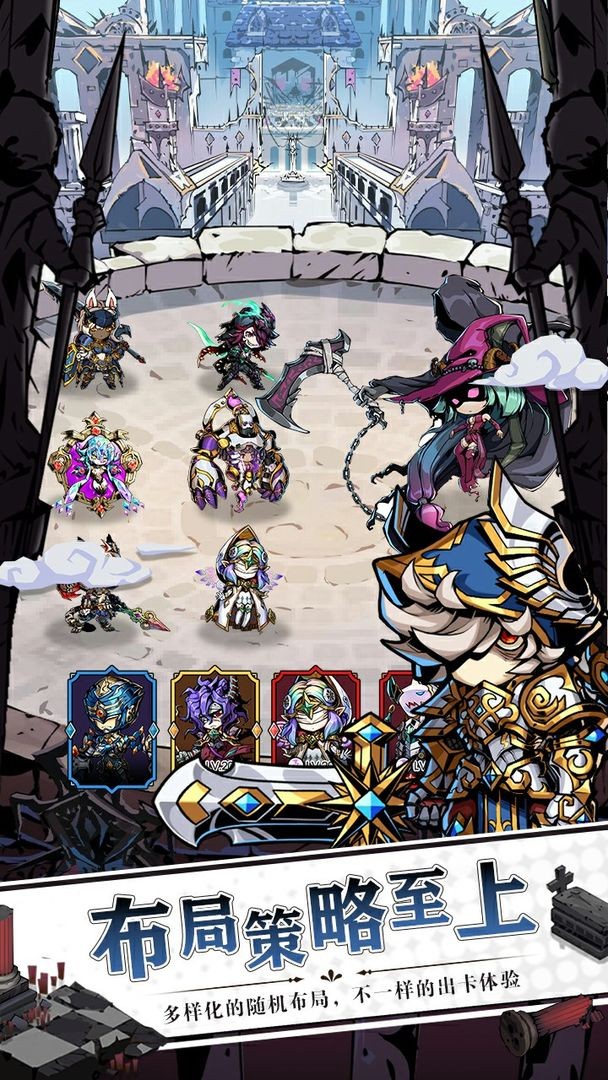 梦境童话守卫安卓app