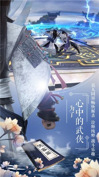 大罗幻境下载安装最新版