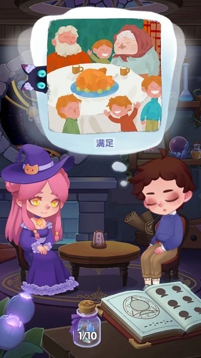 捕梦猫苹果免费版