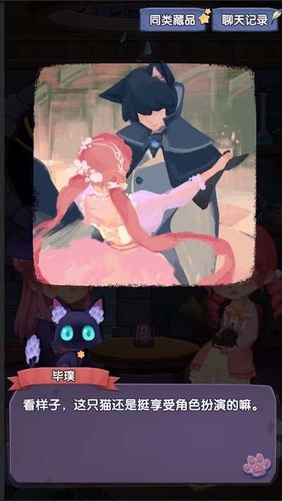 捕梦猫苹果免费版