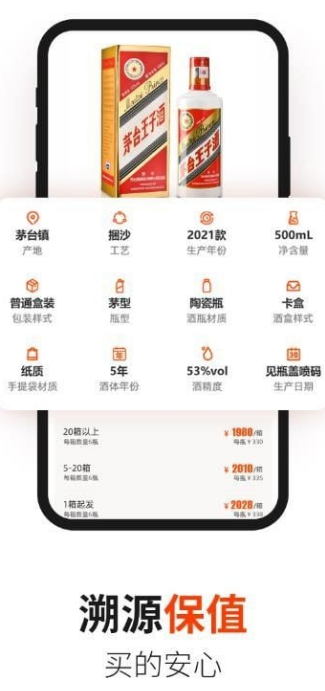 酱香汇苹果免费下载