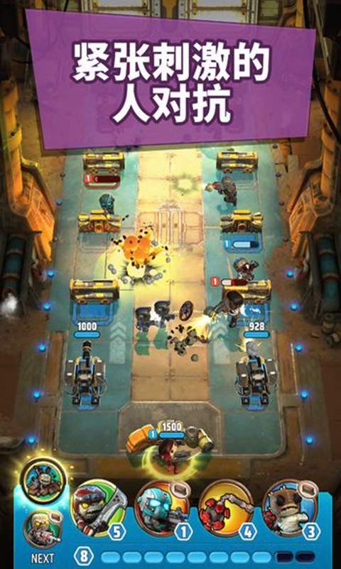 战争机器POP免费ios版