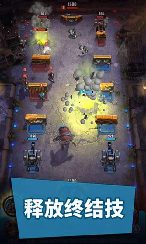 战争机器POP免费ios版