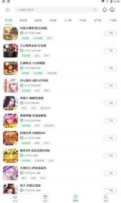 百分网游戏盒子2023最新版ios下载安装