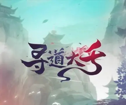 寻道大千灵狐怎么玩 灵狐培养攻略