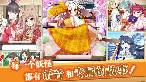 京都战记下载安装安卓版