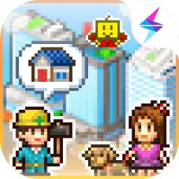 都市大亨物语苹果免费版