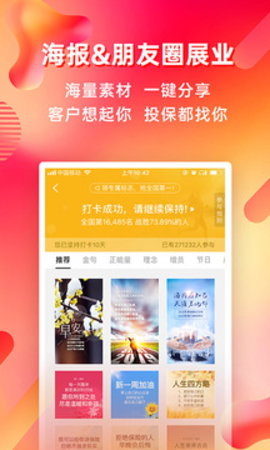 咔咔有单手机免费版下载