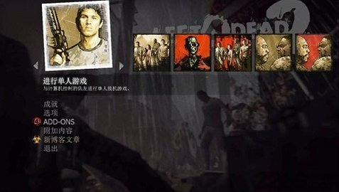 求生之路2最新下载安卓版