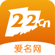 爱名网手机下载免费版