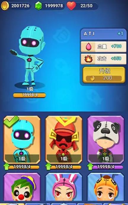 小小王者苹果免费下载