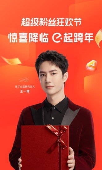 饿了么app商家版(ele.me)苹果下载免费版