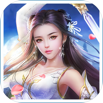 梦回山海ios免费下载