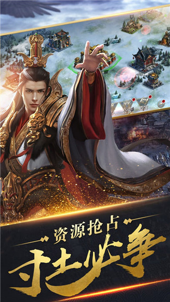 君成天下免费苹果版