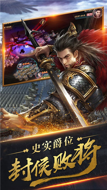 君成天下免费苹果版