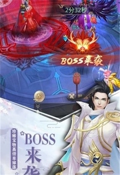 剑主苍穹手游官方版手机版苹果版