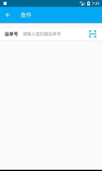 心水快递手机下载苹果版