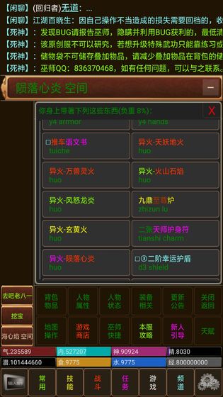 侠缘免费下载手机版