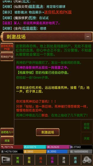 侠缘免费下载手机版