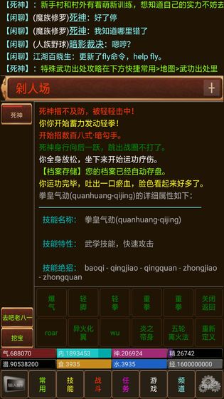 侠缘免费下载手机版