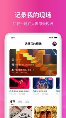 大麦网官网订票app