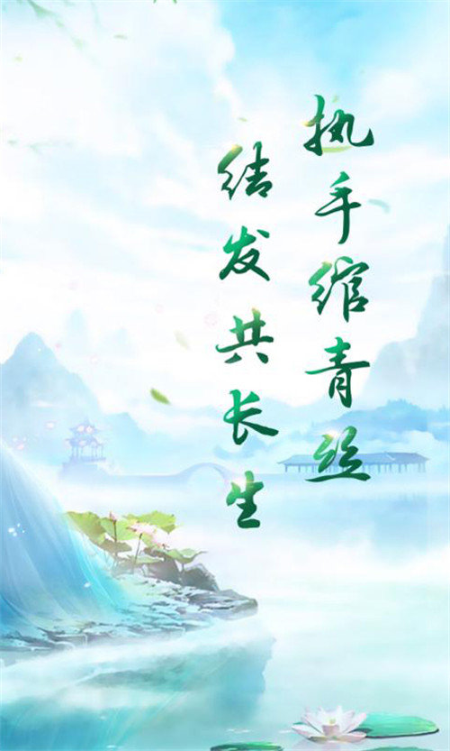 仙灵剑免费ios下载