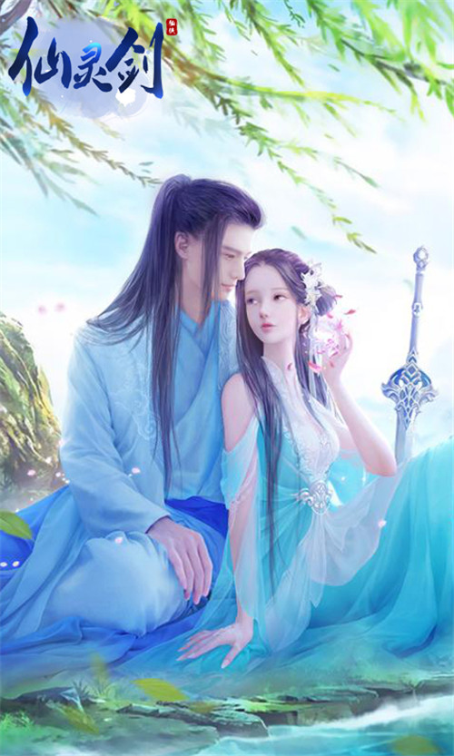 仙灵剑免费ios下载