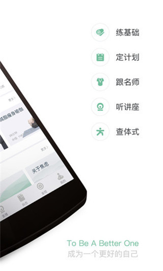 wake瑜伽官方下载