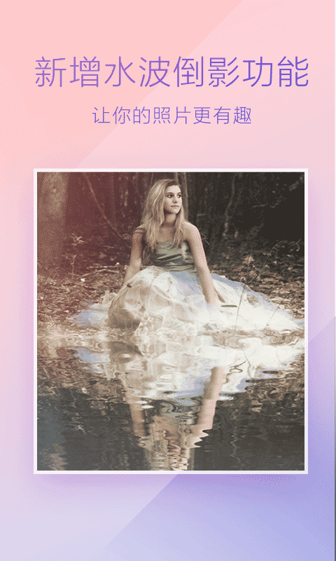 魔图软件app免费下载